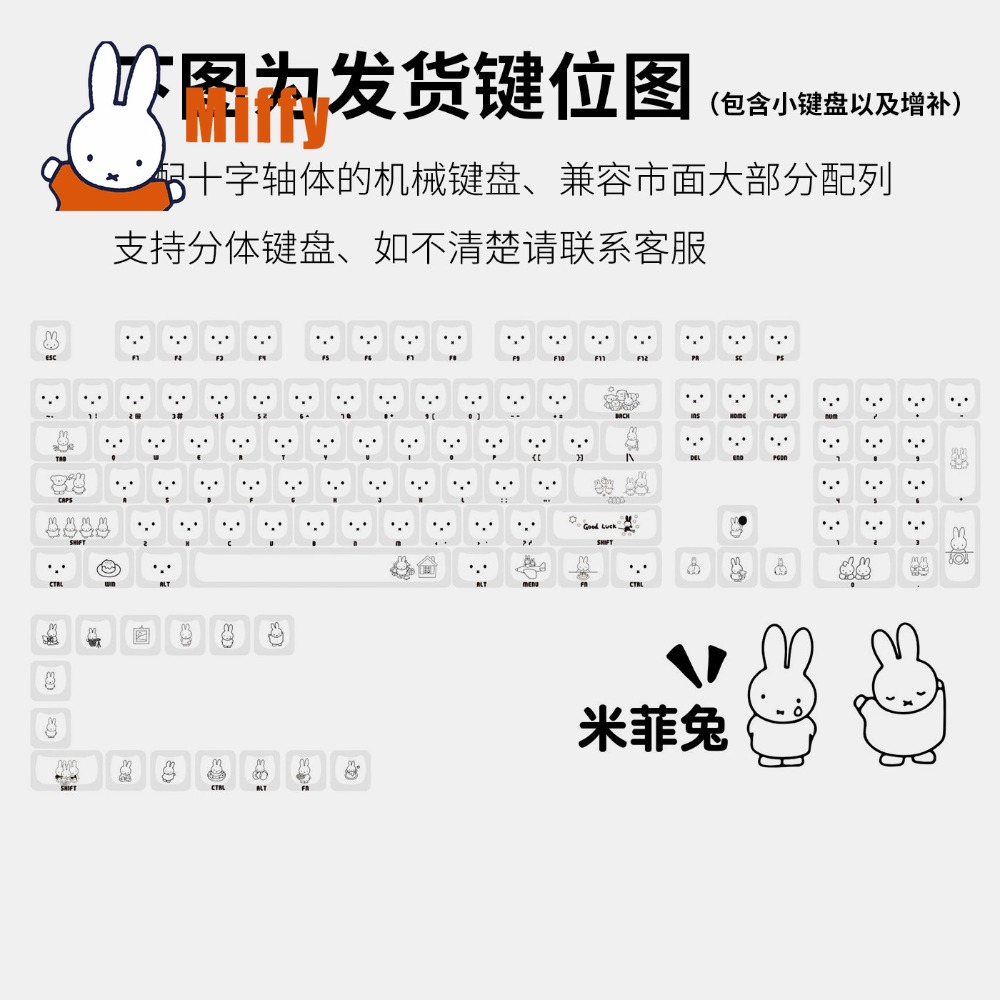 Keycaps Kawaii Miffy, Tasti a  - Gaming Accessories Aesthetic recensione e prezzo